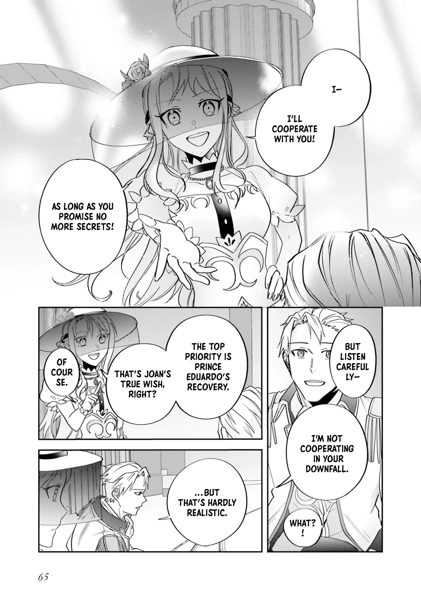 The Twisted Crown Prince and the Promised Princess Chapter 8 Page 17
